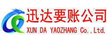 响水要债公司